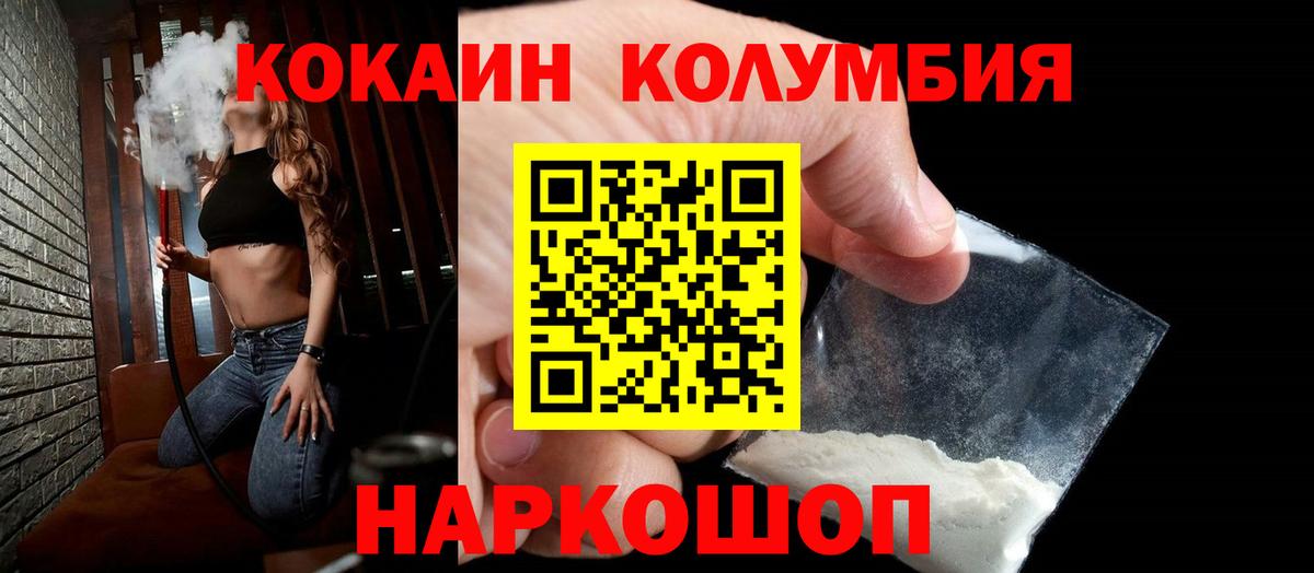 ЭКСТАЗИ Обнинск