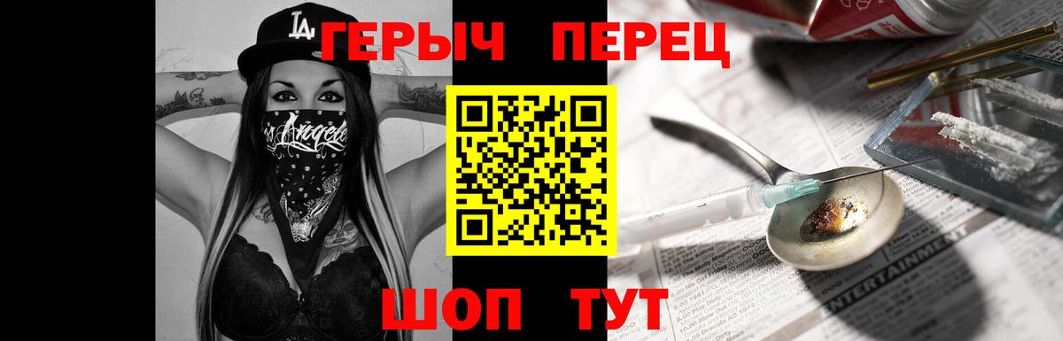 Обнинск  Героин афганец  Вход с VPN 