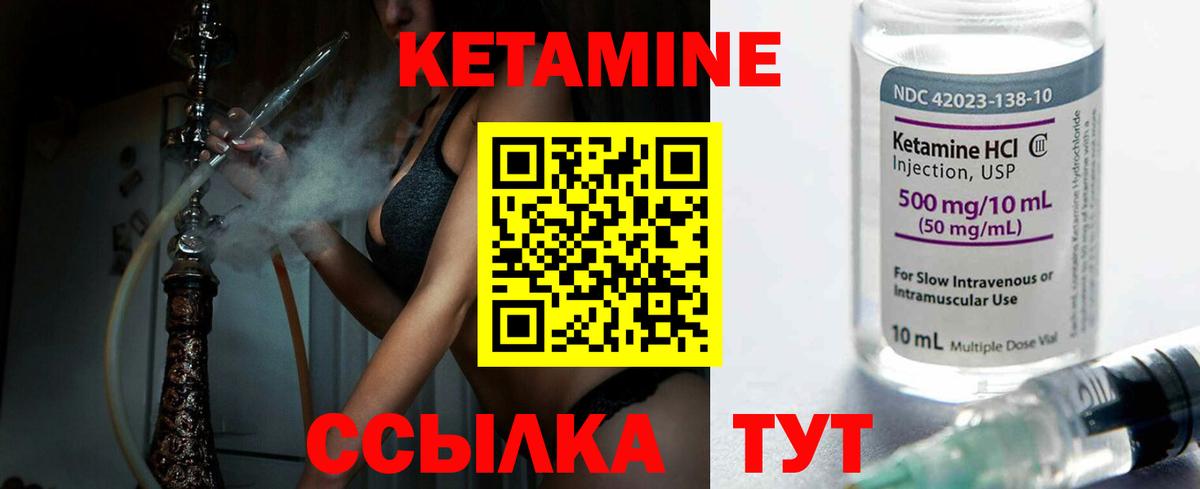 Обнинск  Кетамин VHQ  дарк нет какой сайт  Вход с VPN 