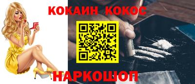 меф Рузаевка
