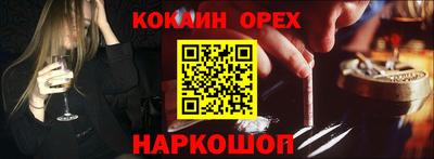 2c-b Пушкино