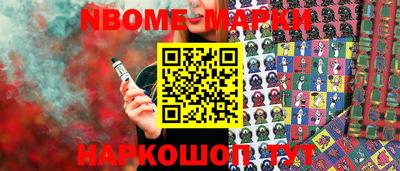 2c-b Пушкино