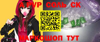 spice Рязань