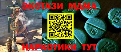 2c-b Пушкино