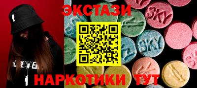 бутик Пыть-Ях