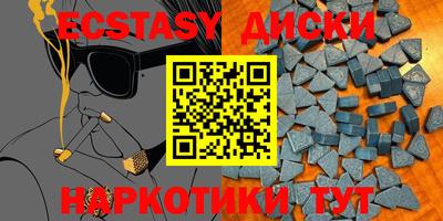 экстази Пугачёв