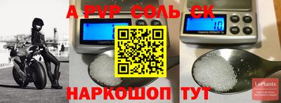 экстази Пугачёв