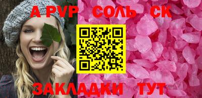 меф Рузаевка