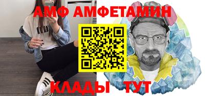 меф Рузаевка