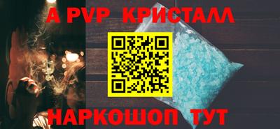 a pvp Рыбинск
