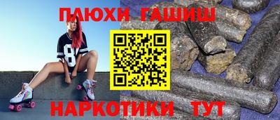 меф Рузаевка