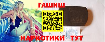 бутик Пыть-Ях