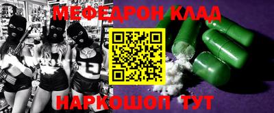 spice Рязань
