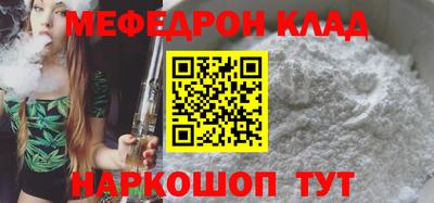 spice Рязань