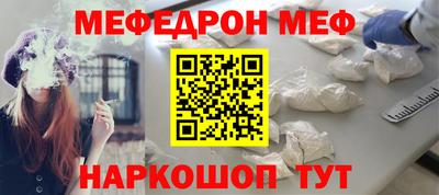 spice Рязань