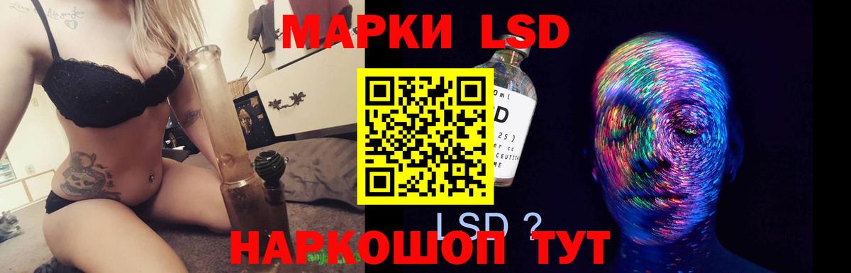 LSD-25 экстази кислота Обнинск