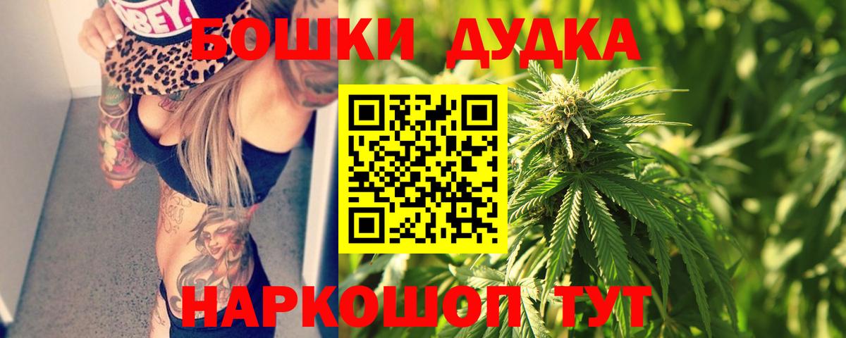 МАРИХУАНА Amnesia Обнинск