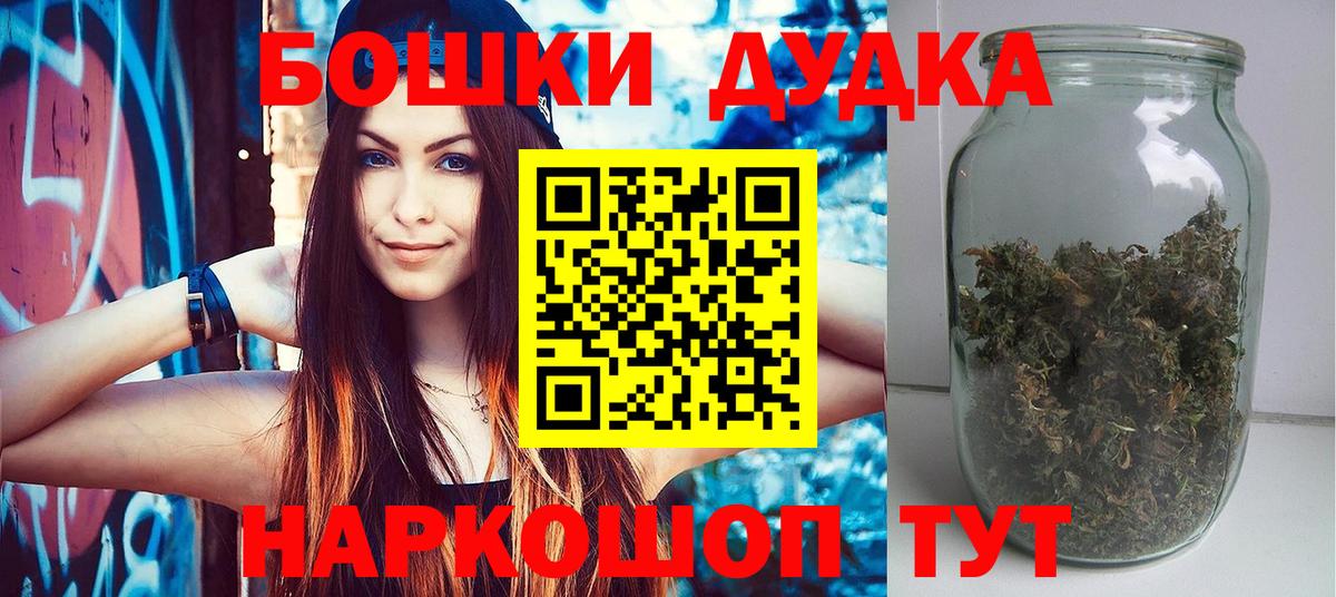 Бошки марихуана LSD WEED  Конопля план  Шишки марихуана сатива  Обнинск  Вход с VPN 